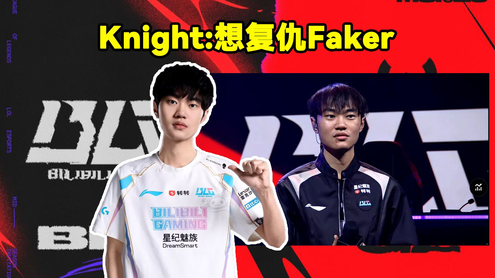 BRO力克WBG,Faker打出惊人五杀顶尖较量全球总决赛,锁定晋级资格 BRO力克WBG,Faker打出惊人五杀顶尖较量全球总决赛,锁定晋级资格