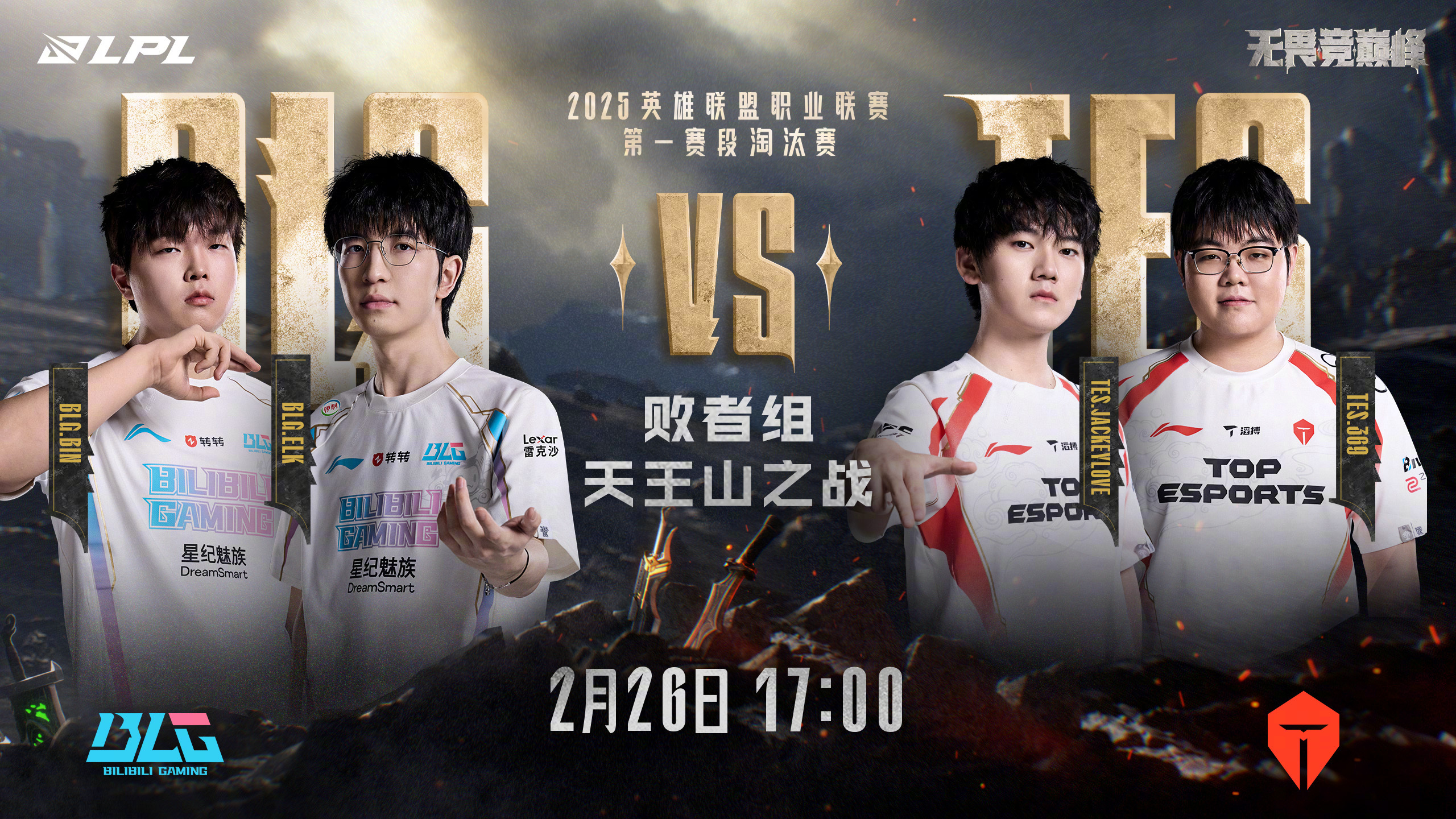 V5横扫HKA,CoreJJ单局斩获MVP鏖战多局四强赛,成为赛场最大亮点 V5横扫HKA,CoreJJ单局斩获MVP鏖战多局四强赛,成为赛场最大亮点