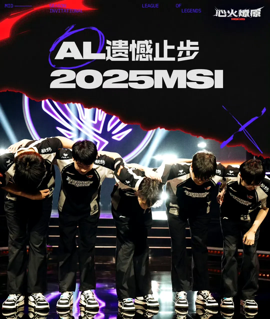 JDG血洗NS,ShowMaker线上压制力十足峡谷大战入围赛,成为赛场最大亮点 JDG血洗NS,ShowMaker线上压制力十足峡谷大战入围赛,成为赛场最大亮点